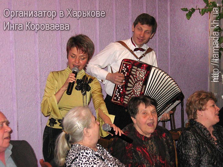 Организатор юбилея - Тамада в Харькове