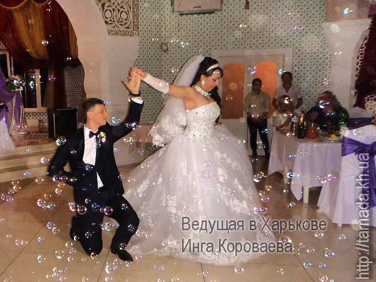 Ведущая на свадьбу - Тамада в Харькове