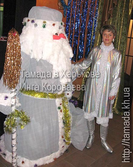 Тамада на Новый год - Тамада в Харькове
